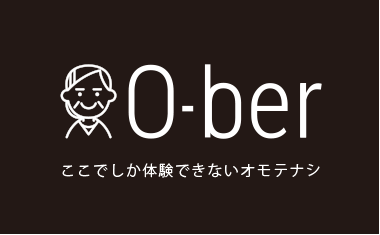 オーバーフーズ